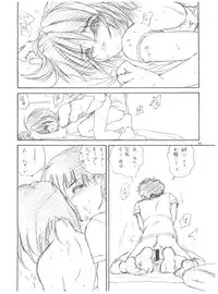 (C57) [RoriE-Do (Saeki Takao)] tWo With (Zanteihan) (Pretty Sammy, Kizuato)