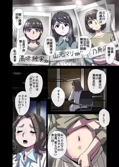 BEYOND(ビヨンド)~愛すべき彼方の人びと3