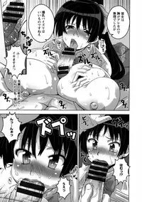 [HG Chagawa] Chichiniku no Rakuin Bakunyuu ni kizamareta Etsuraku