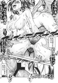 (C80) [Kaientai (Shuten Douji)] CONFU FANTASY: Tifa-hen (Final Fantasy VII)