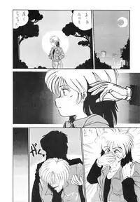 [Okachimentaiko (Various)] Okachimentaiko 5 : Okachimentaiko PARTY (Various)