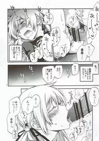 [RAIGEKITAI (Kawachi Izumi)] Compile Prinz Pudding (Kantai Collection -KanColle-) [2017-11-15]