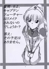 [Astonish] Dotchi o Mukaite mo Uchuu (Galaxy Angel)