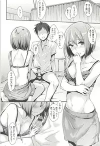 [NaPaTa] Pandemonium