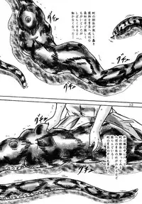 (C78) [Sumomo Dou (Sumomo EX)] Ikenie Seminar | Sacrifice Seminar