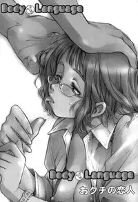 [Kerorin] Body Language