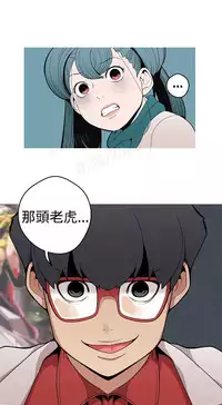 女神狩猎4-7 Chinese