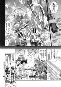 [Rakko] Kanojo wa Manatsu no Santa Claus Ch. 1-3