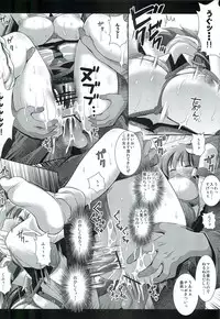 (C81) [Nagiyamasugi (Nagiyama)] Touhou Ryoujoku 14 (Touhou Project)