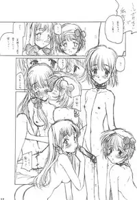 [MARUARAI] osage shimasu