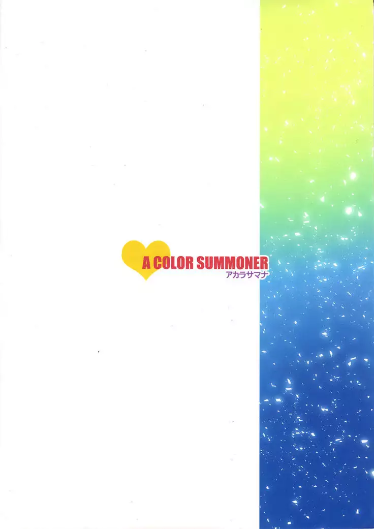 Motto Oku made Icchaimasu Hustle More's