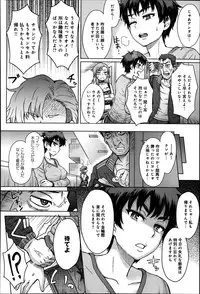 COMIC Anthurium 016 2014-08