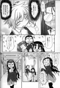 [Anthology] Shounen Shikou 6