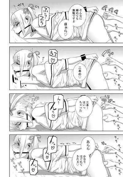 COMIC Penguin Club 2024-08