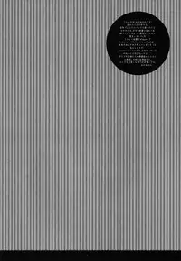 [Petica (Mika Mikan)] Rendevous (Tales of Vesperia)