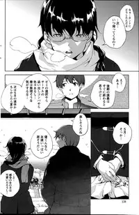 Action Pizazz Special 2013-04