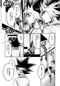 [Quartzshow (hari)] RE:WW2 Yami Hyou Sairoku-Shuu (Yu-Gi-Oh!) [Digital]