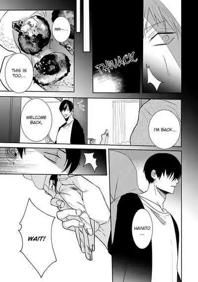 Tora no Ejiki | You are my prey 1-6