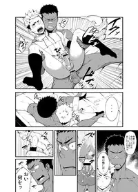 [anything (naop)] Strav