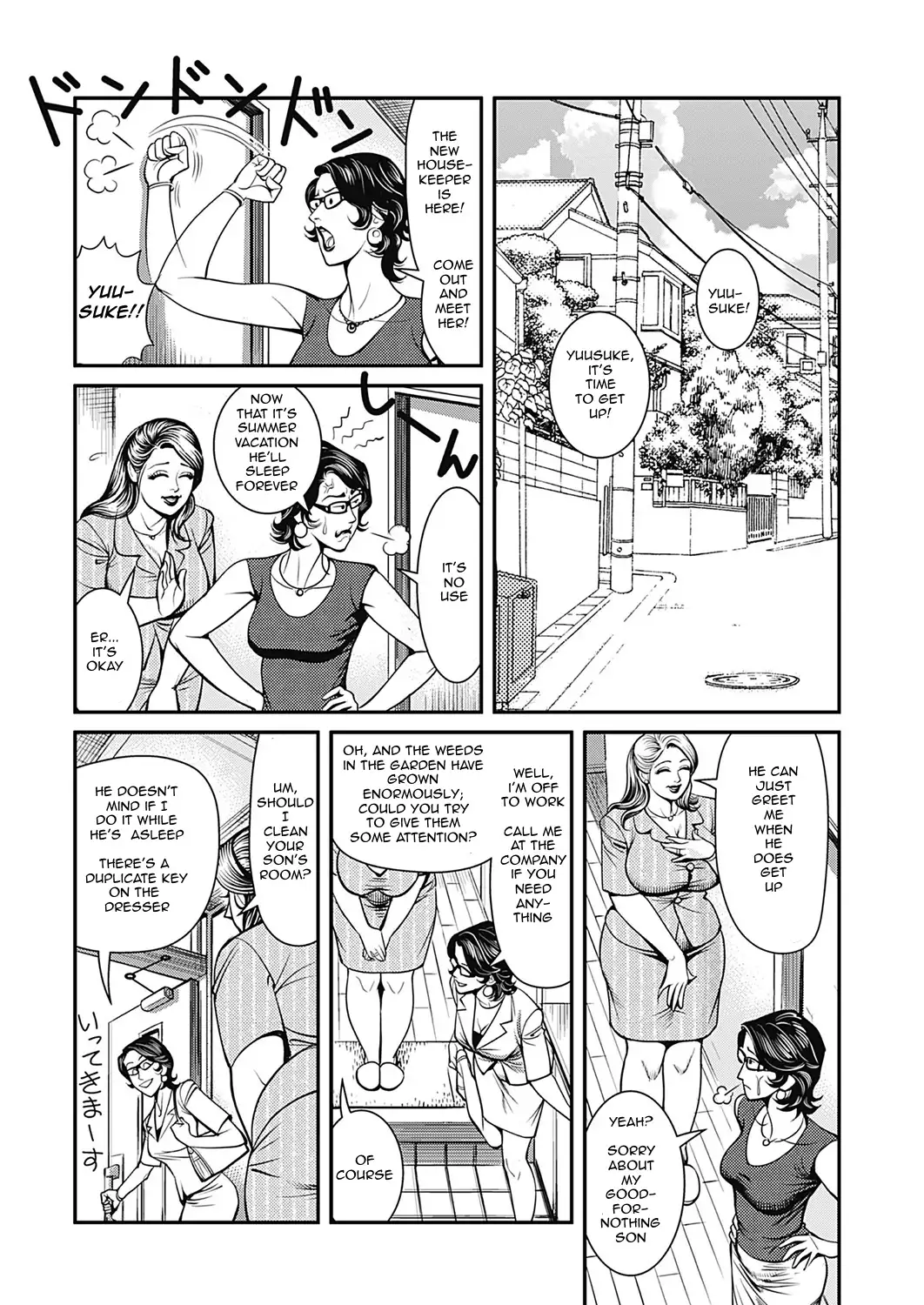 Kyonyuu Jukubo no Abunai Kaikan Ch. 3-4