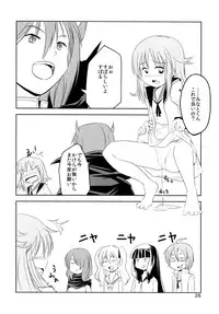 [Hijousyoku (Herushia)] Hijousyoku 1 - Emergency Food Vol. 1 (Houkago no Pleiades) [Digital]