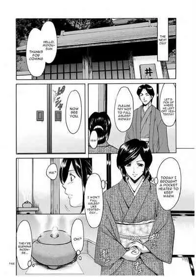 [Hoshino Ryuichi] Sennyu Tsuma Satomi Kiroku Ch. 1-10 [English] [constantly]