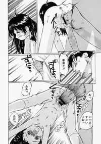 [Sakuragi HAL] Chiisaku Hiraite... | Ouvrez petit...