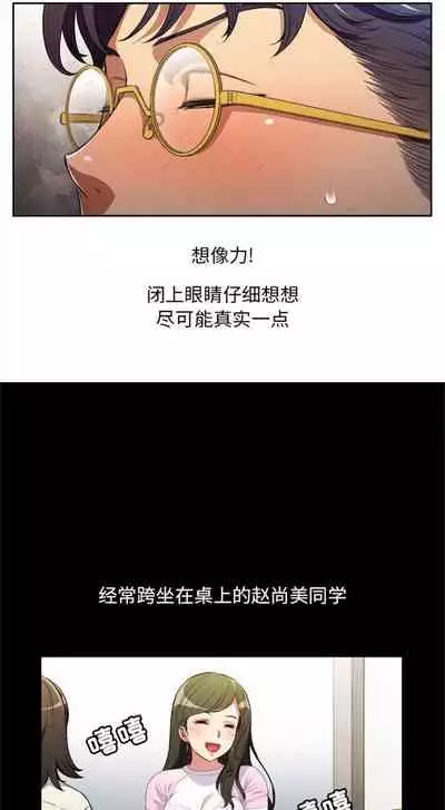 由莉的秘密1-44(中文)