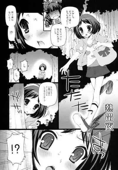 [Arisan-Antenna (Koari)] Brilliant World X-rated2 (THE IDOLM@STER)