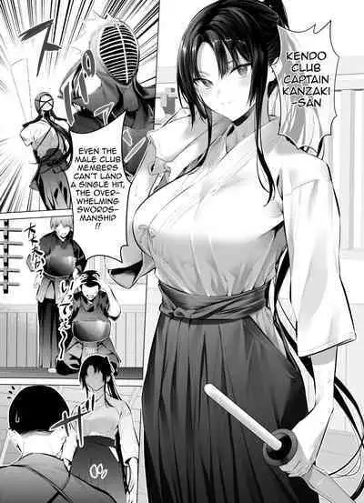 [Hiiragi Yuuichi] Kendo Girl 10 [English] [Ra3byou] [Decensored]