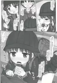 (C89) [Triple Pinch! (Hikami Izuto)] Kouen de Asobou