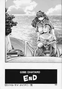 [Chataro] Little My Maid Shokai Genteiban