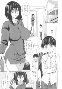 [Anthology] Sho-Taro & One-Sha Volume 01