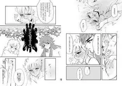 24-jikan Gentei! Lotion no Majutsushi