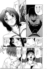 [Himura Eiji] Metamor DANGER