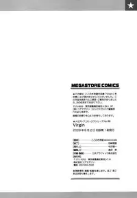 [Kokonoki Nao] Virgin Ch. 1, 8-9 [English] [desudesu]