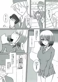 (C93) [Road Side Roman (Sirazawa)] Seiren Keppaku Nana (Saki)