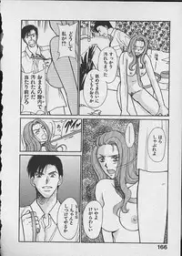 [Kawamoto Takahiro] HANA-BIRA