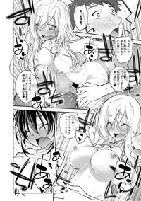 COMIC Anthurium 027 2015-07 [Digital]