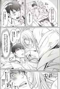 [MAM☆RU] Koisuru Dorei Honey Shitsuji