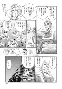 [Hirohisa Onikubo] Party ga Hajimaru