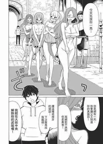 time stop hero fanservier compilation