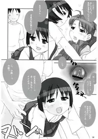 (C65) [Sniff Dogs (Ujiie Moku)] Colorfull Issue