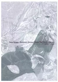 Grisaia no Meikyuu Visual Fanbook