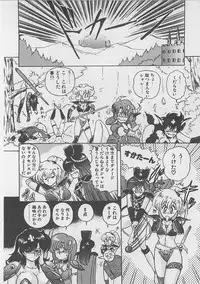 [Kamitou Masaki ] Anoko ni LOVE-CALL