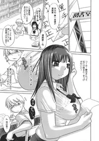 [Marukidou] Niku Benki de Ii Desu