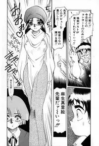 [Soramoto Koh] Autumn Blue