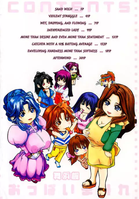 Oppai Mamire - Chapter 1