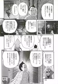 [Kamitou Masaki] Majokko Witch Shimai - Ruru & Ruka