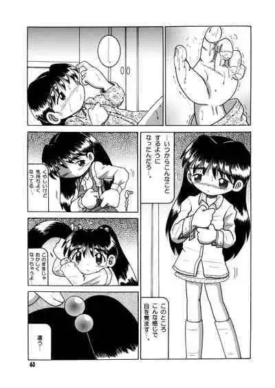 [MULTIVITAMIN (Tako Kuboh)] Futukora Jisokan Shimokan [Digital]